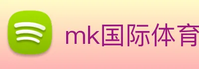 mk国际体育 Logo